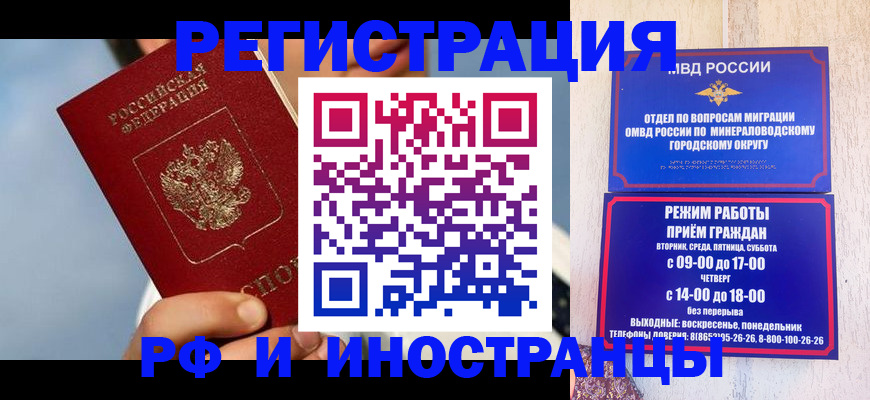 прописка поиск в Сафоново