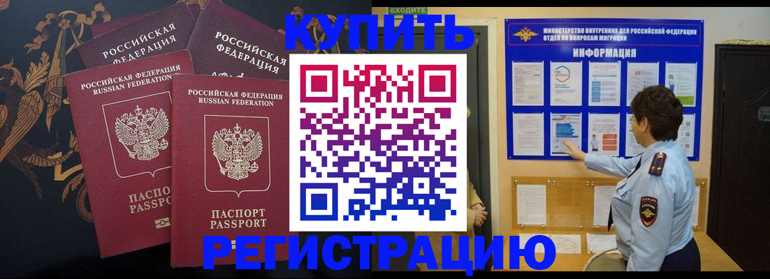 найти адрес прописки в Сафоново